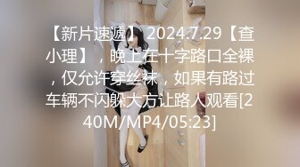 极品小妹子自拍裸体视频 小奶子刚刚好 毛毛乌黑