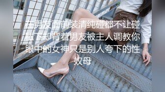 麻豆传媒&amp;渡边传媒 DB010 现役女大生羞涩的拍摄出道