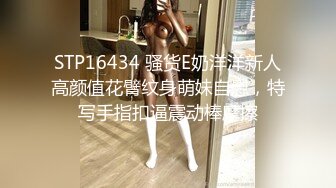 居家少妇 看着欲望很大 把女人在床上的那股骚劲 尽情的展现出来 [131P/260M]