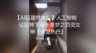 原创小夫妻阳台桌椅狗式，互舔爱爱，小野猫儿，居家淫乱，白嫩少妇的疯狂一刻好畅快，推荐！ (3)