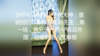 色控PH-056金发美女欲望解放多男干一女极限抽插