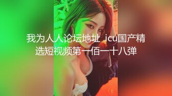 【最新封神★极品乱伦】牛逼大神迷操自己19岁的亲表妹★太想操表妹干脆下药把妹妹操了 无套进入 操出白浆【MP4/162MB】