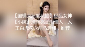 开裆黑丝腿抗在肩膀上-模特-无套-泄密-大奶-妹妹