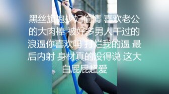 ★☆❤️新时代的00后❤️★☆身材一级棒的小母G 嗲声嗲气 萌萌的外表又纯又欲 长发及腰蜜桃臀活力四射 视觉感超强