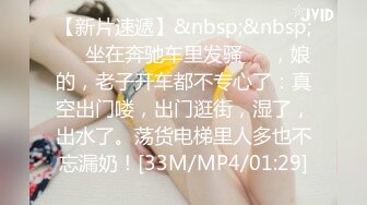 91龟头哥圈养极品嫩女友，大屁股蜂腰白皙小母狗【奶茶】日常各种啪啪口交足交自拍，反差女乖巧听话怎么玩都可以 (4)