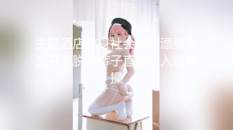 出卖老婆(微露脸做爱)