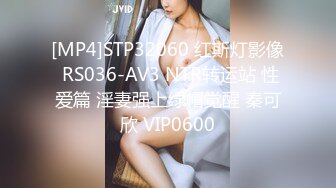 [MP4/1.28G]2023-3-2乐橙精品还原女主播被公司经理潜规则女下属全过程