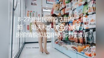 【新片速遞】⚫️⚫️顶级反差潮喷女神！长腿高颜推特极品网红hanyx051无水视图完整集，各种紫薇玉足交道具肉棒啪啪高潮喷水[1470M/MP4/01:38:59]