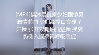 [MP4/ 570M]&nbsp;&nbsp;极品尤物乔乔颜值女神下海！黑框眼镜麻花辫！全裸身材超棒，掰开粉穴，自摸揉搓流白浆