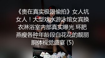 ⚫️⚫️富商重金约炮极品外围骚女，口活一流，道具自嗨双管齐下，贵妃椅窗台边激情肉战，无毛小穴裹的严严实实，颜射