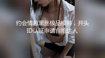 [MP4/ 433M] 酒窝甜美颜值女神美乳肥穴大尺度诱惑，单腿黑丝翘起双腿掰穴给你看