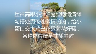 海角社区淫乱大神小金与同学妈妈乱伦❤️交通局丝袜王阿姨从儿子那过年回来就被我插喷内射了