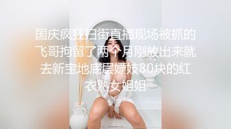 极品女神重磅核弹 魔都唯美色影大神酒月 最新性欲私拍流出??[452P+2V/391M]