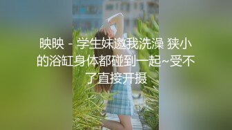 乐乐×于心 - 学长帮学妹庆祝毕业