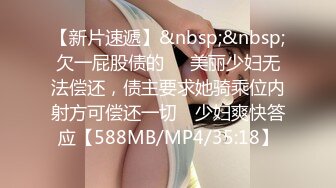 【新片速遞】可爱的小兔兔❤️巨乳、肉棒，肌肤白嫩，狂插小骚穴，奶子跟着摇缀，脸上发出痛苦的呻吟表情！[62M/MP4/08:55]