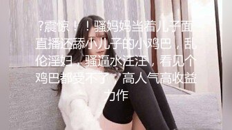 ✿清纯唯美小仙女✿甜美可爱邻家小妹妹〖小薄荷〗下课后床上自慰，高潮后秀出湿漉漉的小穴，皮肤白皙吹弹可破