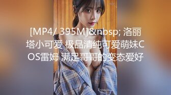 [MP4/ 1.21G] 极品尤物模特女神！性感美腿吊带丝袜！特写吸吮舔屌，主动骑乘位抽插