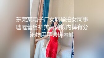 spa按摩店老板的性爱服务，身材气质超棒的御姐女神穿着工装也掩盖不住的性感，顶级反差