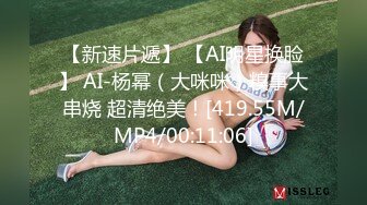 精品露脸网红！OF顶级身材反差婊【糖果可乐】最新10月订阅福利①，喜欢开淫趴，3P4P叠罗汉