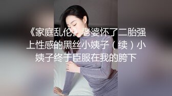 【自录】极品炮架【极上串刺】顶级颜值，露脸口交，舌吻性爱，3-4月直播合集【43V】 (11)