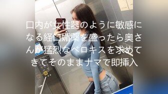 留美极品反差研究生女神leggy推特私拍，顶级美腿勾引金主各种啪啪，嗲叫声一流，对话淫荡