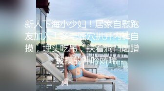 高亮御姐【Reaowna】巨乳，肛塞，大黑牛，炮击，喷水【141V】 (15)