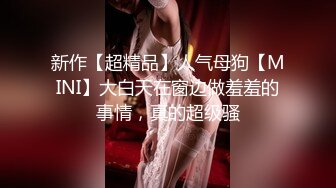 [MP4/ 1.46G] 敏妹妹！被俩小哥哥轮流上！第一视角后入美臀，从下往上拍摄，一个操完换另一个