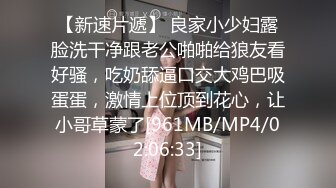 [MP4/174M]7/9最新 老婆被朋友连续内射精液挤压出来画面淫荡不堪VIP1196