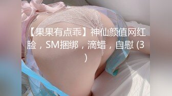 推特极品反差露脸美女，喜欢瑜伽有舞蹈功底的网红【老佩里】私拍，紫薇啪啪坐在肉棒上销魂全自动