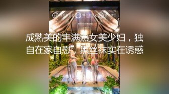 连续中出直到洛丽塔女孩变得筋疲力尽