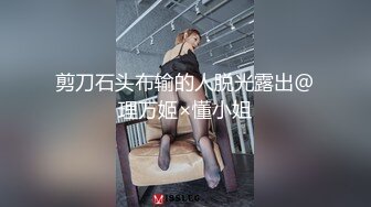 ⚡先天约炮圣体【91Mrber泰迪约炮】各种极品反差学妹，萝莉御姐，个个颜值都很高 基本都是露脸 3