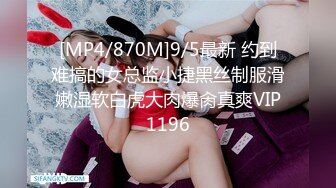 神探老金约了个少妇两男一女玩3P，跪着口交扣逼边口边后入搞完旁边观战