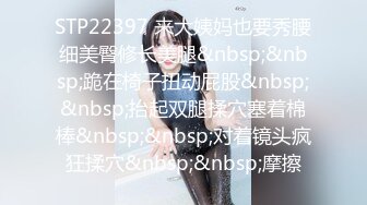 极品01年东北时尚狂野妹纸勾引按摩技师啪啪 小小年纪就打唇钉口活时不怕咬到J8吗 人小性瘾强还挺耐操 高清源码录制