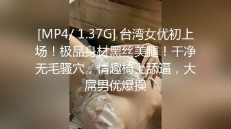 网友自拍情景剧 假警花遇到真劫匪 被劫财又劫色