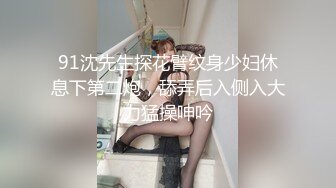 [MP4/ 1.14G] 2023新流出乐橙酒店偷拍 健身房认识的年轻情侣还挺会玩的让妹子带着眼罩做爱