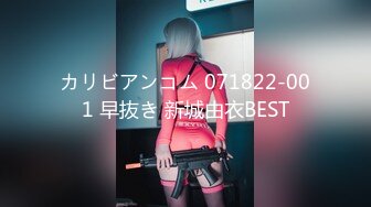 [MP4/484MB]性愛獵豔 極品女神 高端名妓獵人『91貓先生』