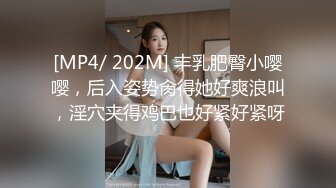 [MP4/ 760M] 欧美小哥哥大战模特大欧妞，丰满大屁股特写粉鲍鱼，多姿势打桩