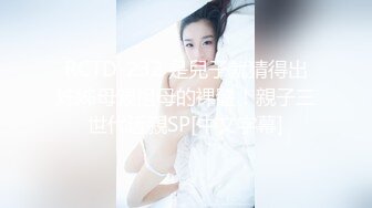 在美日本极品巨乳AV女优「Raelilblack」OF大尺度私拍 永井玛利亚等日本女优闺蜜【第六弹】