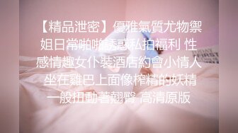 【Stripchat】“啊好痛啊，哥哥不要~”反差邻家小妹范女主播「jennyjoice」手指捅屁眼模仿被爆菊【自压水印】