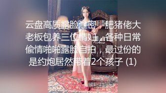 【最新顶级骚货】豪乳网红女神『谭晓彤』最新剃毛私拍 教你如何从黑森林变成白虎 豪乳+美乳NICE