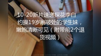 清纯大奶美眉69吃鸡啪啪 身材苗条 小穴抠的淫水泛滥 被大鸡吧多姿势输出内射 最后再口爆 一次