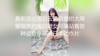 Al&mdash;渡邉 理佐 紧屄并且顶飞起来