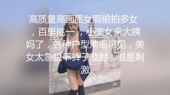 [非常淫贱] ✨反差白富美✨推特宝藏博主〖yiqiqiqiqi〗带上狗链的女神那是 你的女神在这里是一只带上狗链的骚母狗