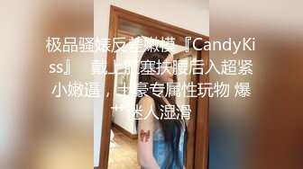 [MP4]腰很软眼镜外围少妇 轻松一字马抱着向后下腰 特写口交活不错