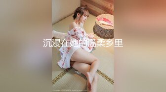 黄发小太妹