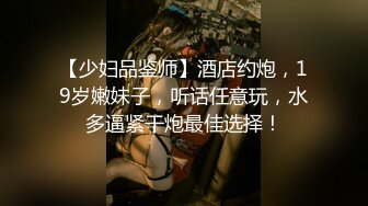 后入小网红，感受一下肉蛋冲击