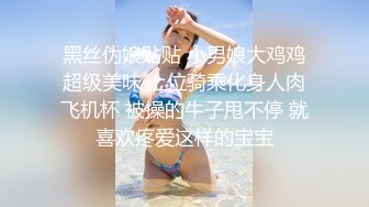 【新速片遞】&nbsp;&nbsp;双飞两个大长腿极品调教女王是什么体验，男人被SM性虐待，高跟鞋踹鸡巴，当性宠物 皮鞭抽打 [234M/MP4/18:34]