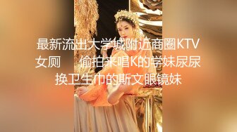 明星颜值反差女神『Aram』首次露下体顶级尤物，高挑的身材超高颜值，清纯淫靡并存，美乳丰臀超反差小姐姐 (2)