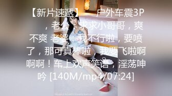 色控PH-124女家教的考验