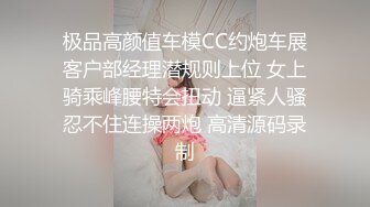 【新片速遞】 蜜桃影像传媒 PMC286 抖音女主播為了梦想下海 斑斑【水印】[415MB/MP4/28:30]